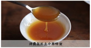 蜂蜜浓缩机对蜜的品质有影响吗,结晶蜜和浓缩蜜哪个更好