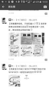 美容院用药去除子宫肌瘤是真的吗,网上治疗子宫肌瘤的中药可信吗