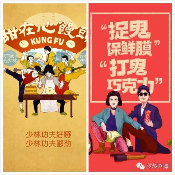 他们说：请允许我用插画“卖”一次情怀