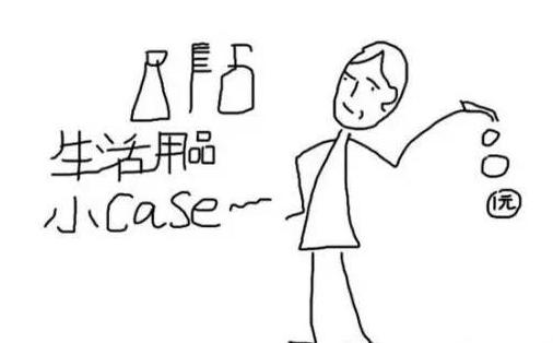 呼和浩特月薪5000是个什么水平,呼和浩特月薪5000是什么水平