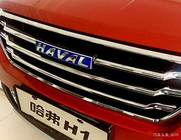 哈佛再出蓝标H1，售价6.49-7.89万元