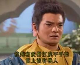 鸠摩智是天龙四绝,鸠摩智是天龙四绝之一