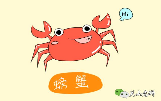 一位广东孕妈的哭诉，一只螃蟹引发的流产，惊醒千万孕妈！