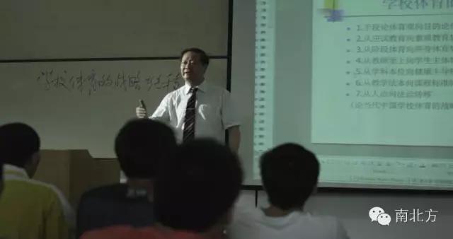 国内前十名的体育大学排名,中国最好的体育大学排名前十