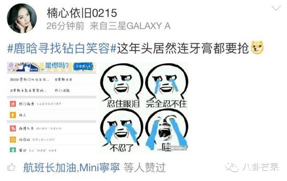 鹿晗因偶像破吉尼斯纪录,鹿晗破了吉尼斯纪录又有事了