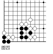 围棋基础活棋,围棋基本行棋步法