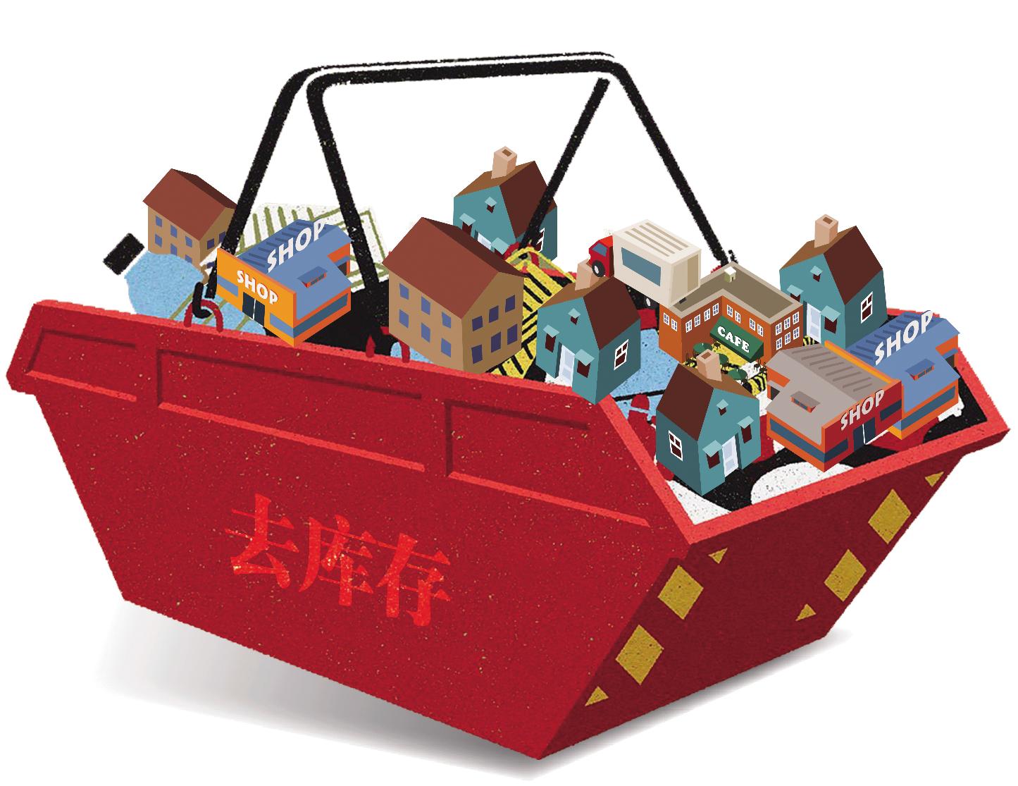 呼和浩特货币化棚改 (呼和浩特市棚改遗留问题怎么解决)