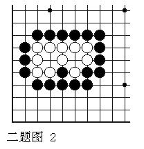 围棋基础活棋,围棋基本行棋步法