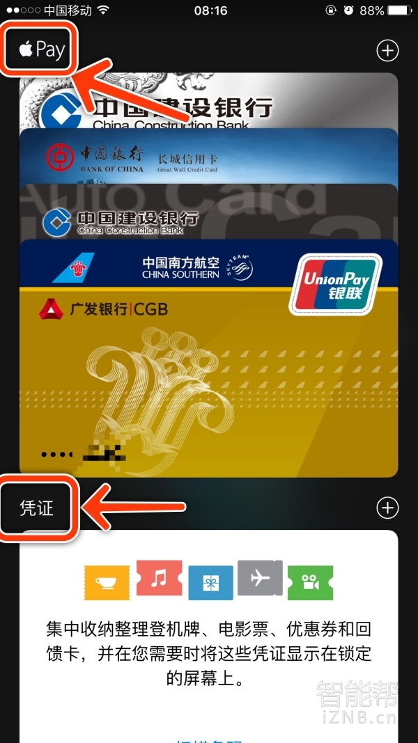 如何辨别iphone是不是翻新,苹果xsmax如何分辨是不是翻新机