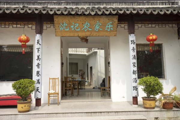 太湖舒畅之旅：乐享田园生活