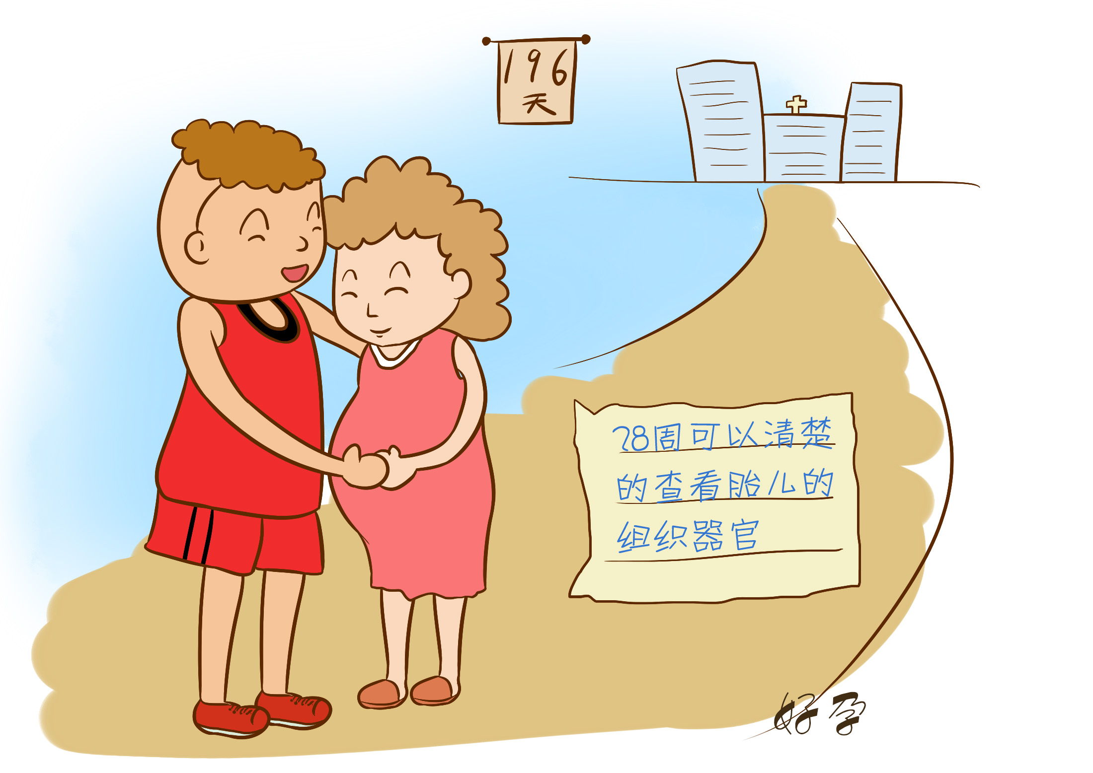 关注！这些才是孕妈必要的B超检测，做多了反而会影响到胎儿！