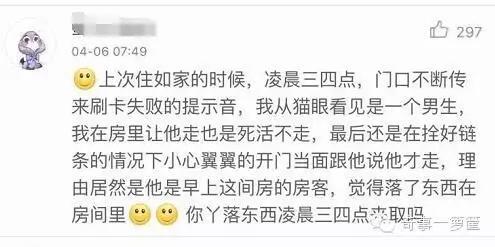 女子在酒店被陌生男人相救,女孩被歹徒劫持却遇上特种兵