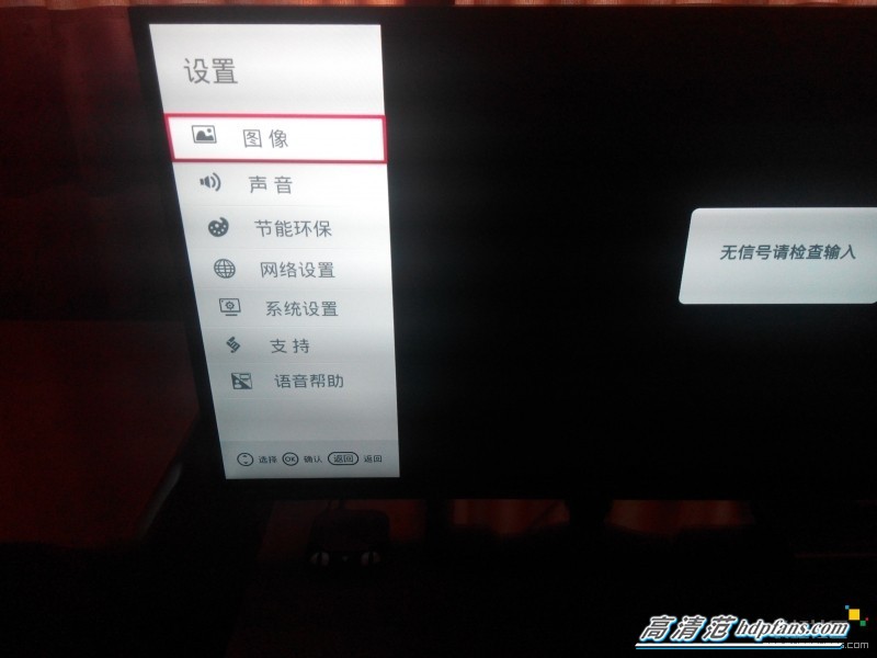 长虹55寸电视机显示内存不够,长虹60q3t内存太小如何解决