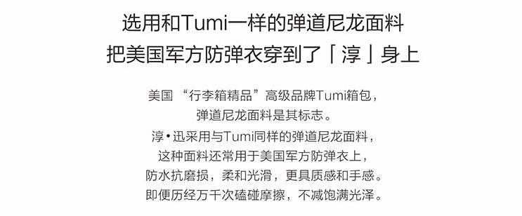 快充只是故事的开始，乐泡「淳·迅」体验评测