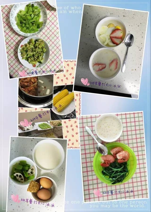 我与运动结缘,与运动相约遇见更好的自己