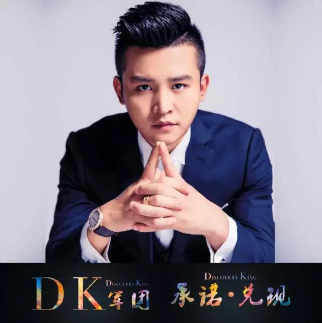 人物专访丨访洪学文：破除层层迷雾，坚定微商本心