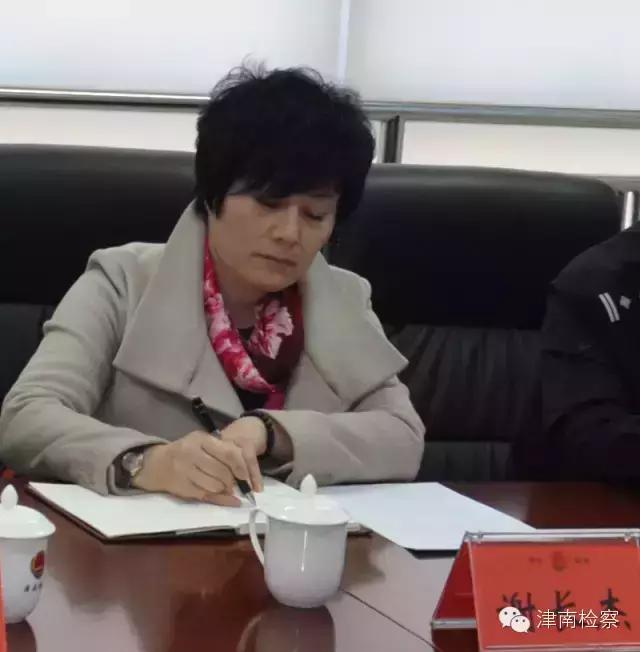 天津津南区人民检察院,深化检务公开