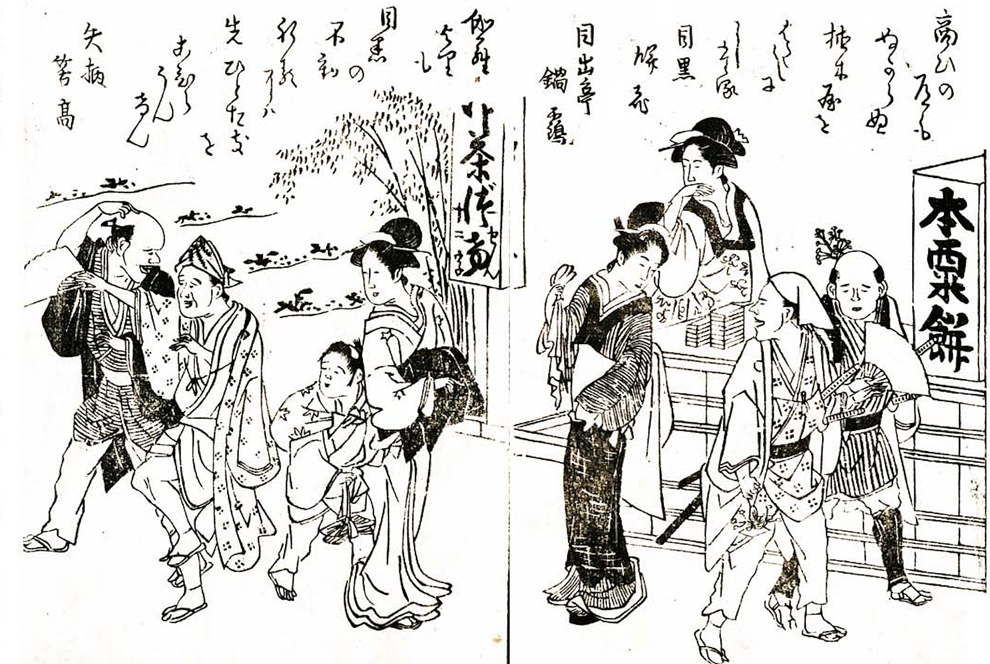 走在江户的商店街上，请一定不要错过日本活体广告牌“看板娘”