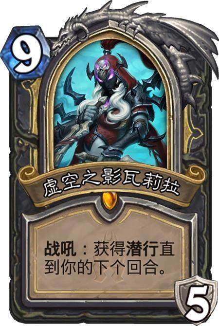 炉石传说九职业dk,炉石传说巫妖王9职业攻略