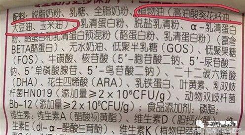 选奶粉配料表怎么看,教你正确选择奶粉的小窍门