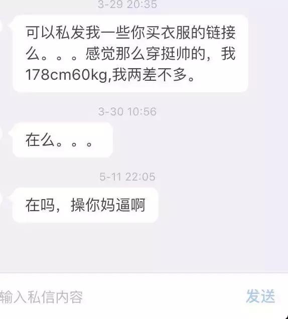 骞冲父寰堟缁忓唴蹇冪殑鐢风敓瀵逛綘寰堟挬,鐢风敓涓嶇粡鎰忕殑鎾╀綘鍗村績鍔ㄤ簡