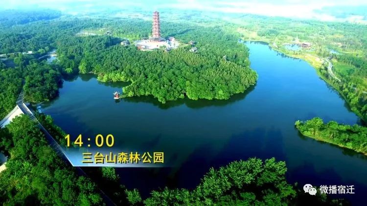 遇见美好江苏宿迁,遇见最美江苏南通