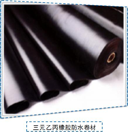 防水材料详解大全,防水材料详解