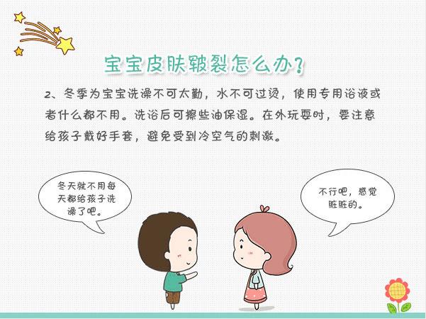 宝宝皮肤皲裂视频,孩子小腿皮肤像皲裂是怎么回事