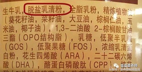 选奶粉配料表怎么看,教你正确选择奶粉的小窍门