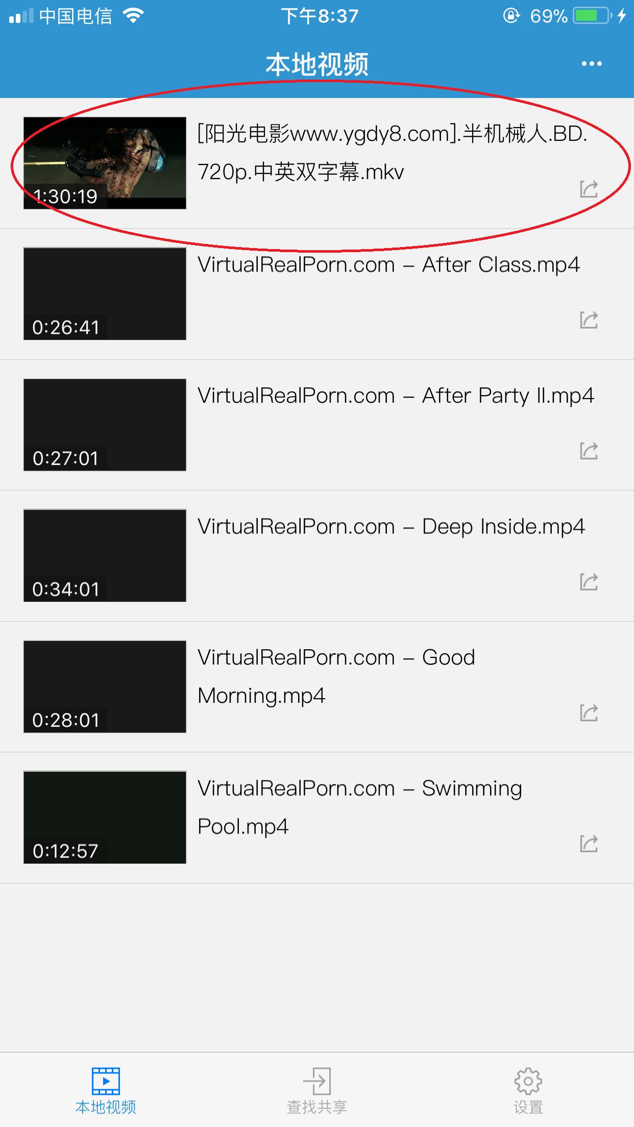 分享在iPhone上看保存在电脑上的“片”（视频电影）的小技巧