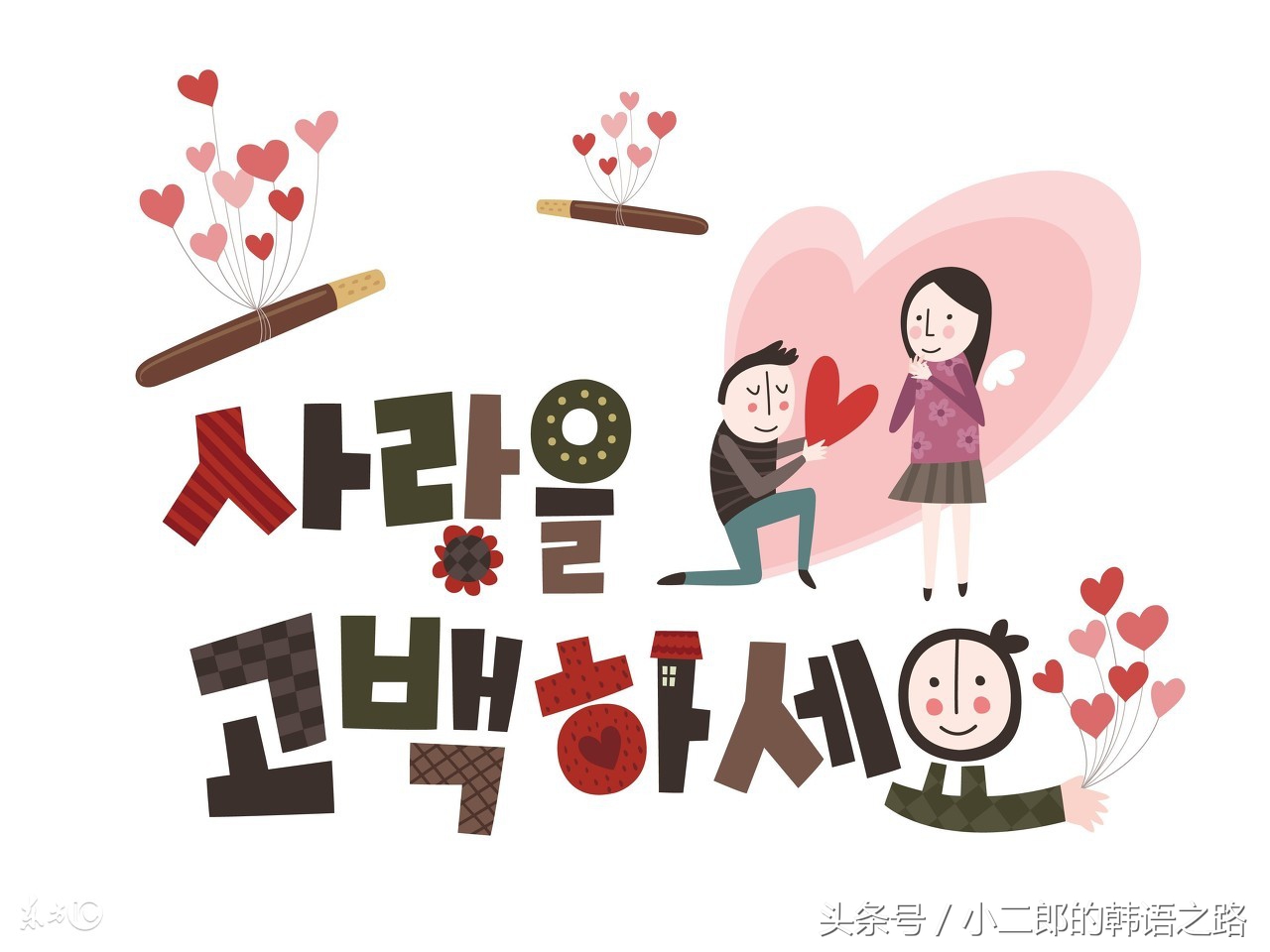 史上最全韩语口语,韩语零基础学习韩语辅音的发音