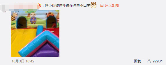 易烊千玺50张日常照片,易烊千玺穿白袜子的照片