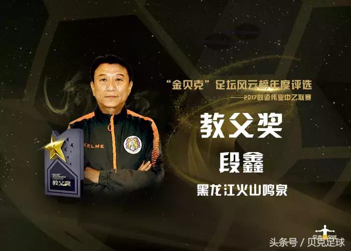 封神金鸡奖9项提名,封神第一部获金鸡奖9项提名