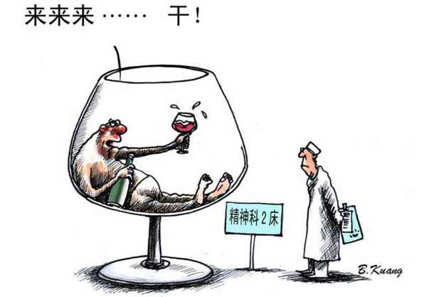 家里有嗜酒的人怎么办,对嗜酒成性的人怎么办