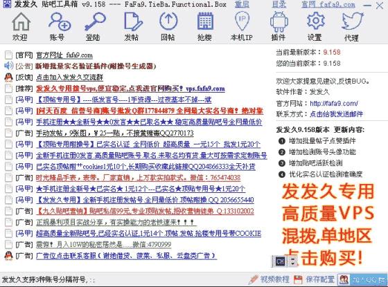 贴吧精准引流流程,贴吧引流抖音引流