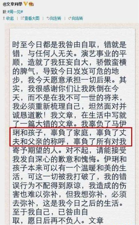 娱乐圈公认的三大渣男,娱乐圈渣男盘点没有最渣只有更渣