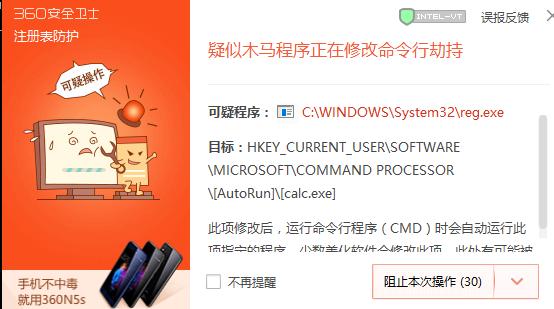 360阻止注册表,360阻止的注册表怎么恢复