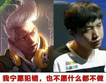 因皮肤做的太像真人，英雄联盟赔付英雄皮肤所得收入！