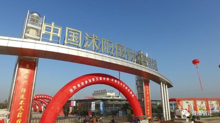 遇见美好江苏宿迁,遇见最美江苏南通