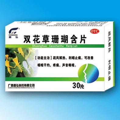 上火牙龈肿痛痰多喉咙不舒服,牙龈肿痛伴淋巴结肿大痰多