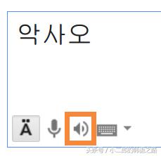 史上最全韩语口语,韩语零基础学习韩语辅音的发音