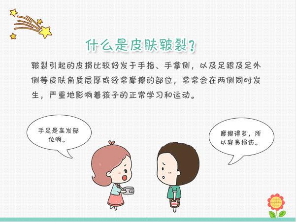 宝宝皮肤皲裂视频,孩子小腿皮肤像皲裂是怎么回事
