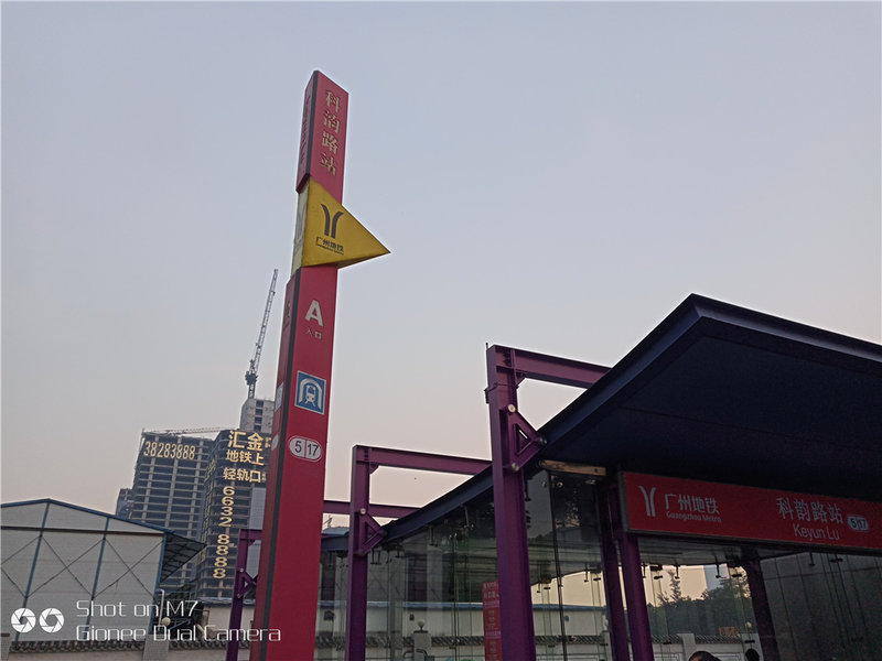 提升自己不止一点点,提高金立手机性能