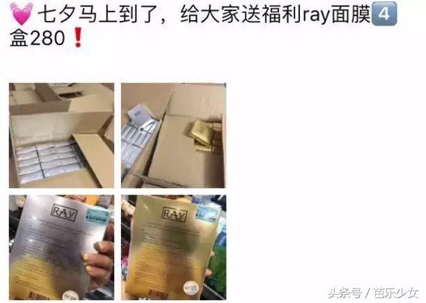 泰国面膜ray新款,泰国面膜版本