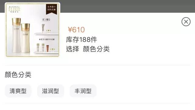 平价水乳精华一瓶三合一,水乳精华三件套养肤