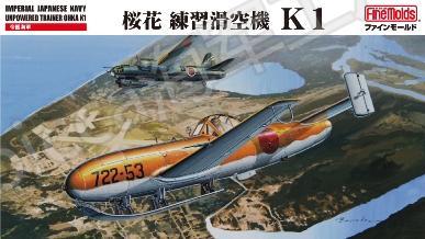 沙漠里的“八嘎弹”——无力“回天”的“樱花”自杀式攻击机