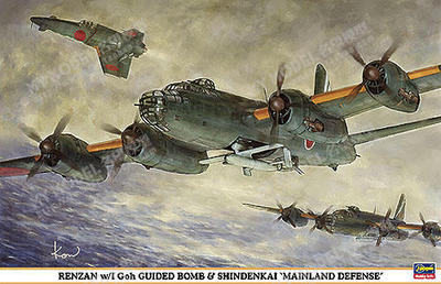 沙漠里的“八嘎弹”——无力“回天”的“樱花”自杀式攻击机