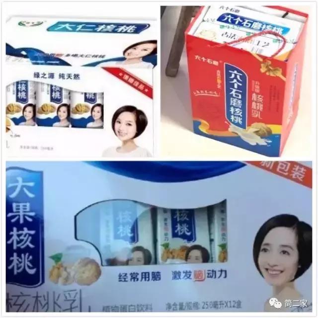 日上免税店app商品真吗,日上免税店app上买的东西是真的吗