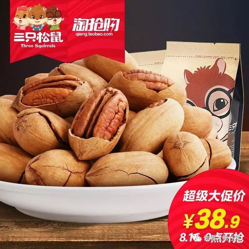 推荐包装不好看但好吃的零食,各种爆款零食推荐