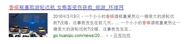 起泡酒三种开法,起泡酒如何打开不会喷